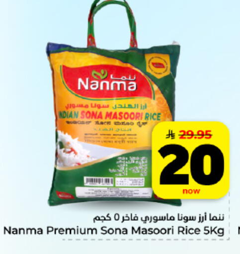 available at هايبر الوفاء in مملكة العربية السعودية, السعودية, سعودية - المنطقة الشرقية