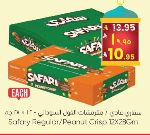 available at ستي فلاور in مملكة العربية السعودية, السعودية, سعودية - نجران