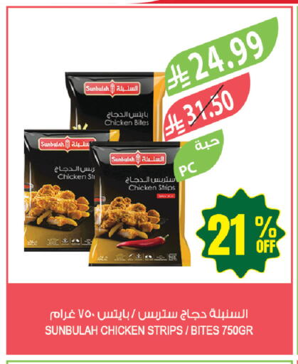 available at Farm  in KSA, Saudi Arabia, Saudi - Najran