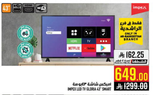 available at Abraj Hypermarket in KSA, Saudi Arabia, Saudi - Mecca