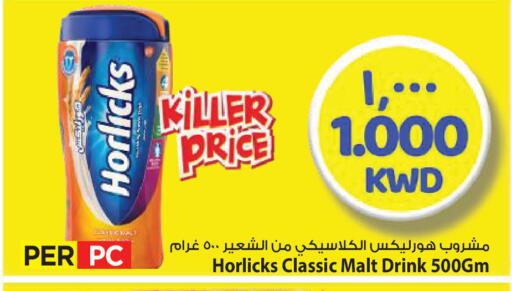 available at مارك & سايف in الكويت - محافظة الأحمدي