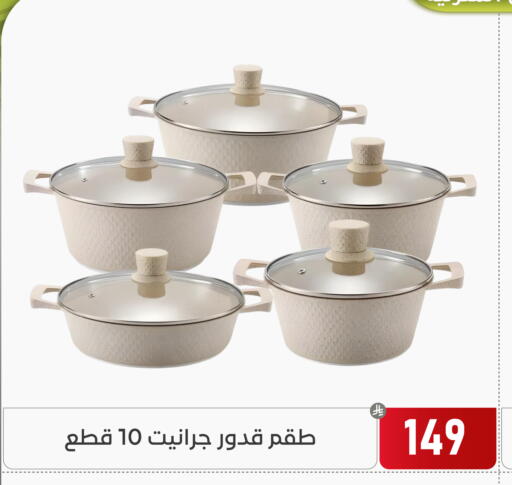 available at Family Discount in KSA, Saudi Arabia, Saudi - Dammam