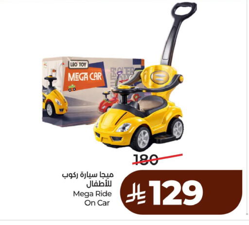 available at لولو هايبرماركت in مملكة العربية السعودية, السعودية, سعودية - الأحساء‎
