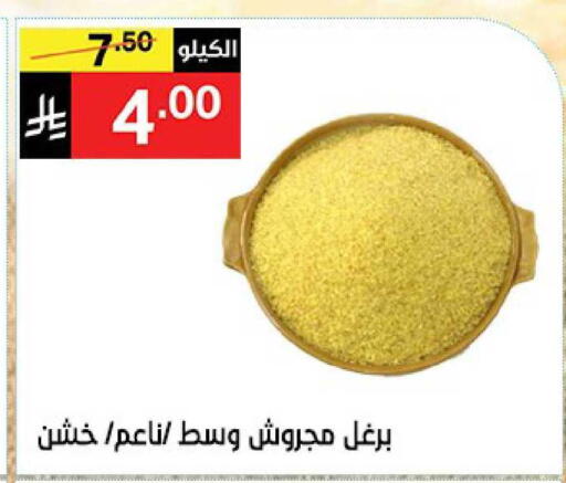 available at نوري سوبر ماركت‎ in مملكة العربية السعودية, السعودية, سعودية - مكة المكرمة