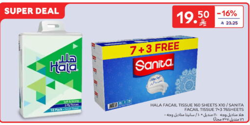 available at Carrefour in KSA, Saudi Arabia, Saudi - Buraidah