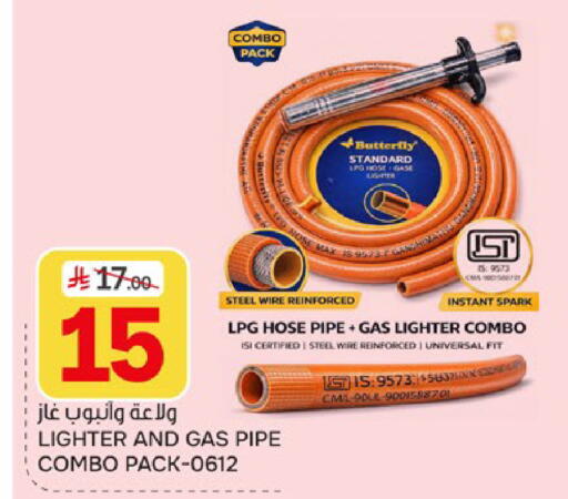 available at Paris Hypermarket in KSA, Saudi Arabia, Saudi - Al Khobar