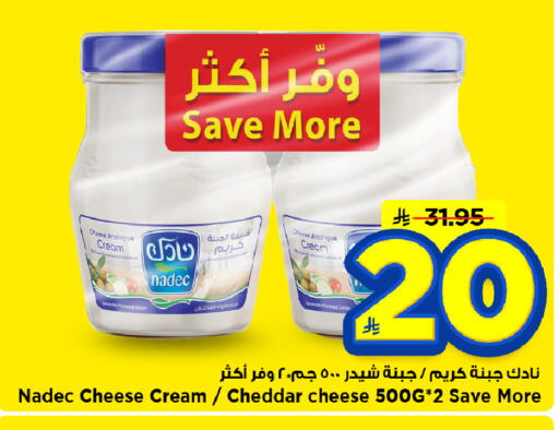available at مارك & سيف in مملكة العربية السعودية, السعودية, سعودية - الأحساء‎