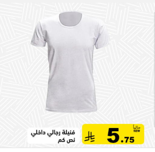 available at أسواق رامز in مملكة العربية السعودية, السعودية, سعودية - الأحساء‎