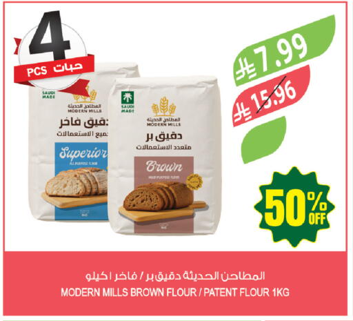 available at Farm  in KSA, Saudi Arabia, Saudi - Yanbu