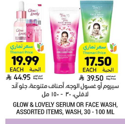 available at Tamimi Market in KSA, Saudi Arabia, Saudi - Buraidah
