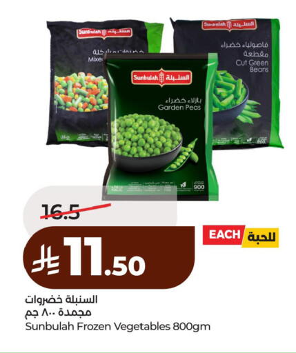 Peas available at لولو هايبرماركت in مملكة العربية السعودية, السعودية, سعودية - المنطقة الشرقية