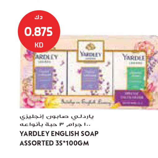 available at جراند كوستو in الكويت - مدينة الكويت