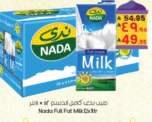 available at ستي فلاور in مملكة العربية السعودية, السعودية, سعودية - أبها