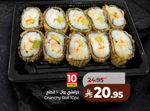 available at لولو هايبرماركت in مملكة العربية السعودية, السعودية, سعودية - حائل‎