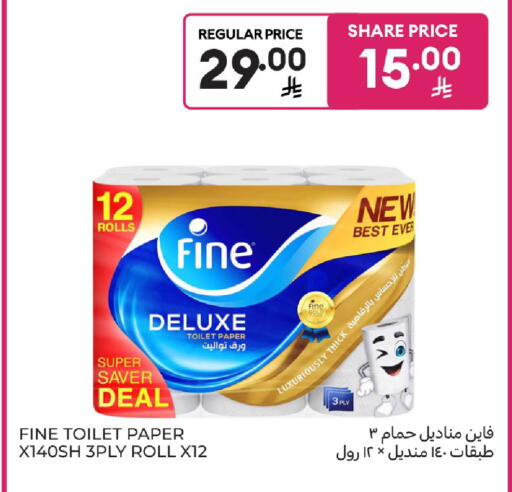 available at Carrefour in KSA, Saudi Arabia, Saudi - Buraidah