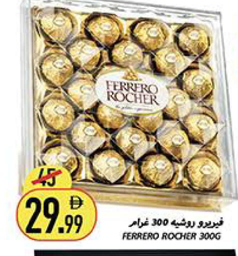 available at Rawabi Market Ajman in UAE - Sharjah / Ajman