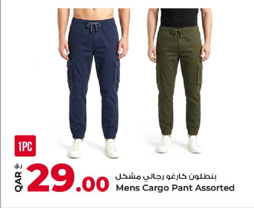 available at روابي هايبرماركت in قطر - الدوحة