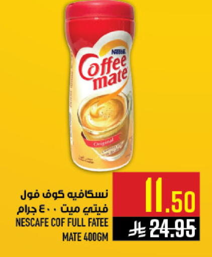 available at Abraj Hypermarket in KSA, Saudi Arabia, Saudi - Mecca