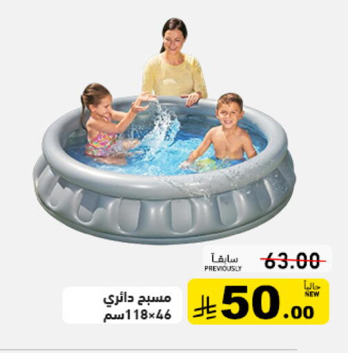 available at Aswaq Ramez in KSA, Saudi Arabia, Saudi - Tabuk