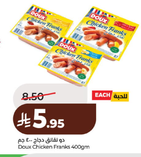 available at لولو هايبرماركت in مملكة العربية السعودية, السعودية, سعودية - حائل‎