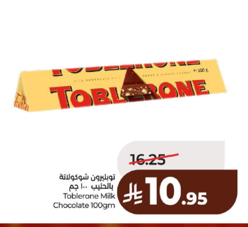 available at لولو هايبرماركت in مملكة العربية السعودية, السعودية, سعودية - حائل‎
