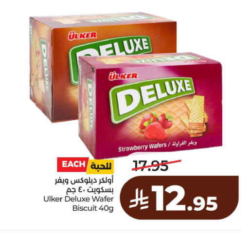 Strawberry available at LULU Hypermarket in KSA, Saudi Arabia, Saudi - Dammam