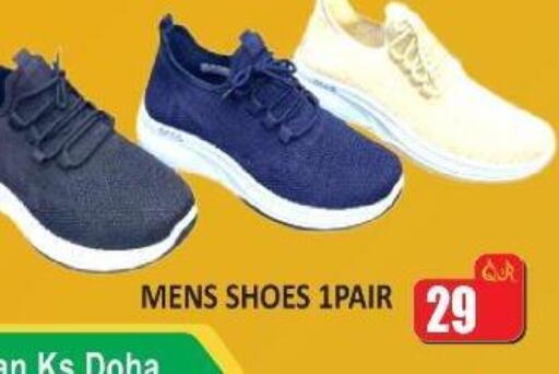 available at Kabayan Store in Qatar - Al Wakra