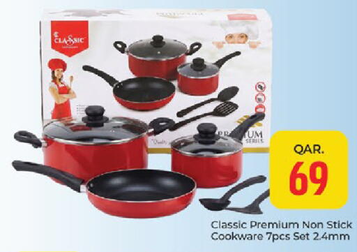 available at باريس هايبرماركت in قطر - الوكرة