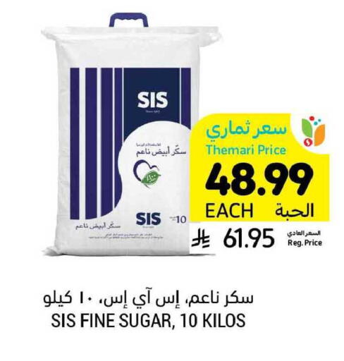 available at أسواق التميمي in مملكة العربية السعودية, السعودية, سعودية - بريدة
