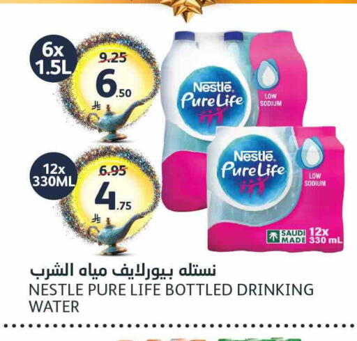 available at مركز الجزيرة للتسوق in مملكة العربية السعودية, السعودية, سعودية - الرياض