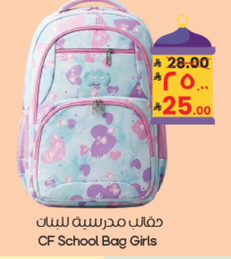 available at ستي فلاور in مملكة العربية السعودية, السعودية, سعودية - المنطقة الشرقية