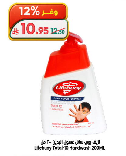 available at Dukan in KSA, Saudi Arabia, Saudi - Mecca
