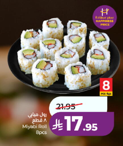 available at LULU Hypermarket in KSA, Saudi Arabia, Saudi - Jeddah
