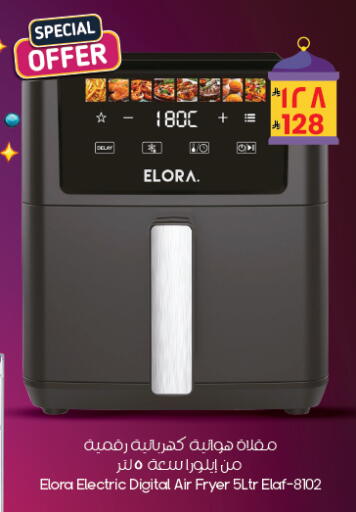 available at City Flower in KSA, Saudi Arabia, Saudi - Dammam