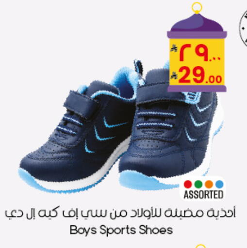 available at City Flower in KSA, Saudi Arabia, Saudi - Al Duwadimi