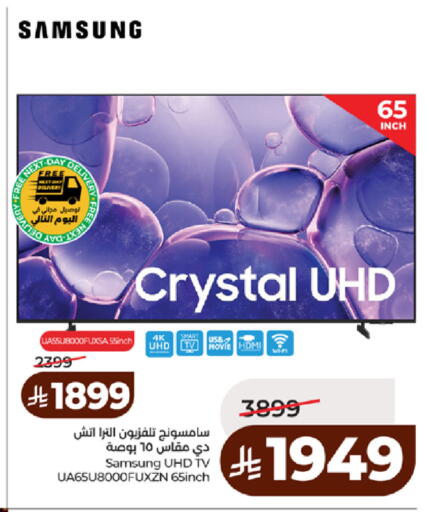 available at LULU Hypermarket in KSA, Saudi Arabia, Saudi - Mecca