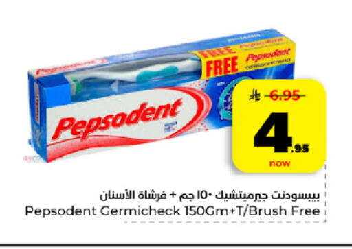 available at هايبر الوفاء in مملكة العربية السعودية, السعودية, سعودية - المنطقة الشرقية