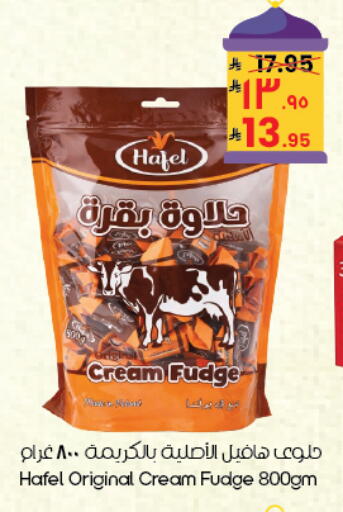 available at City Flower in KSA, Saudi Arabia, Saudi - Yanbu