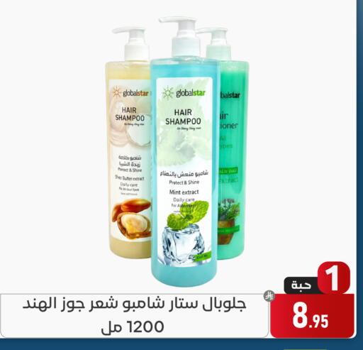 Mint available at Family Discount in KSA, Saudi Arabia, Saudi - Dammam