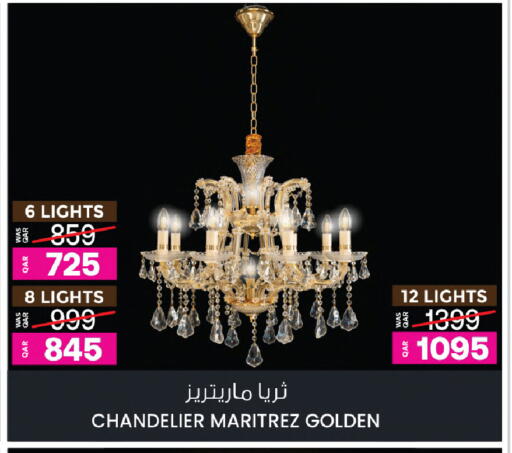 available at أنصار جاليري in قطر - الخور