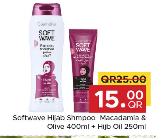 available at مركز التموين العائلي in قطر - الضعاين