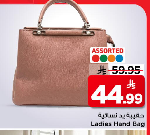 available at Mark & Save in KSA, Saudi Arabia, Saudi - Al Hasa