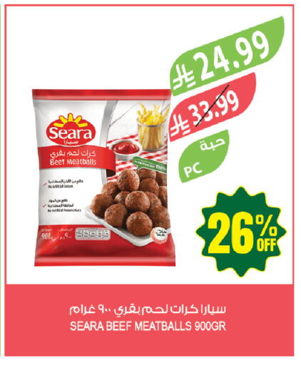 available at المزرعة in مملكة العربية السعودية, السعودية, سعودية - ينبع