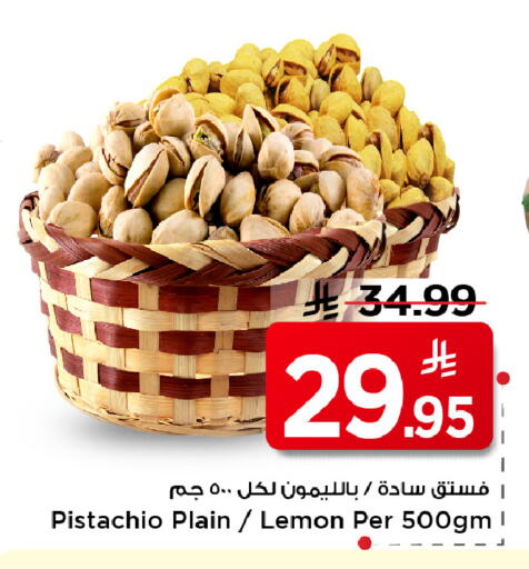 Lemon available at Mark & Save in KSA, Saudi Arabia, Saudi - Al Khobar