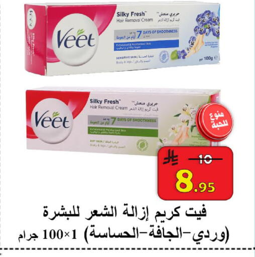 available at  Ali Sweets And Food in KSA, Saudi Arabia, Saudi - Al Hasa