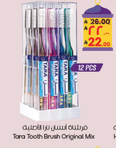 available at City Flower in KSA, Saudi Arabia, Saudi - Dammam