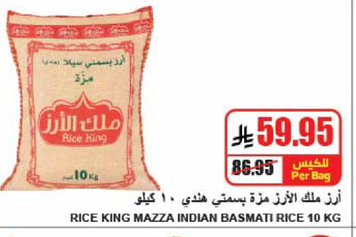 available at A ماركت in مملكة العربية السعودية, السعودية, سعودية - الرياض