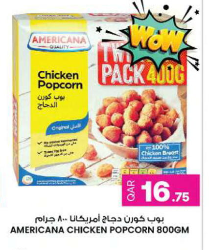 available at أنصار جاليري in قطر - الخور