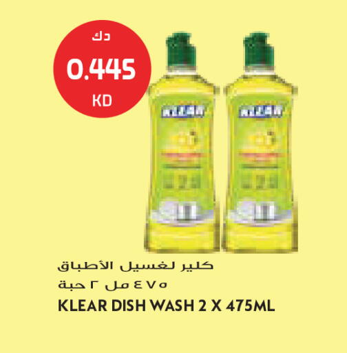 available at جراند كوستو in الكويت - مدينة الكويت