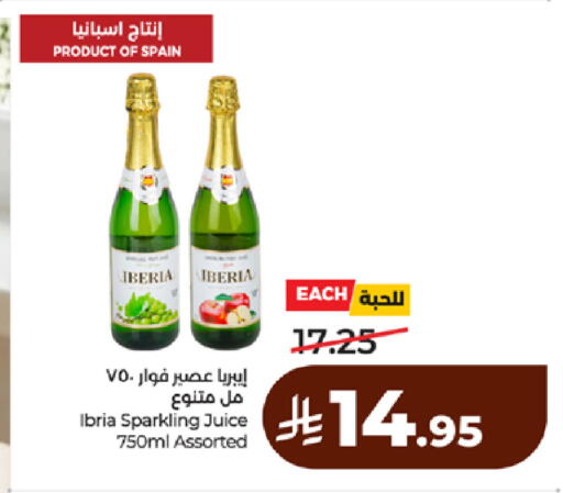 available at لولو هايبرماركت in مملكة العربية السعودية, السعودية, سعودية - مكة المكرمة